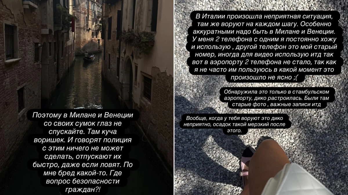 Бородина рассказала об ограблении. Фото © Instagram (признан экстремистской организацией и запрещён на территории Российской Федерации)/ borodylial