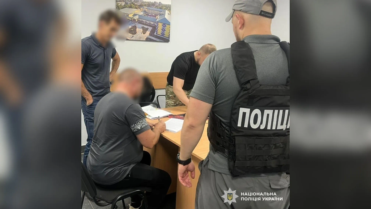 На Украине объявили охоту на уклонистов. Фото © Нацполиция Украины