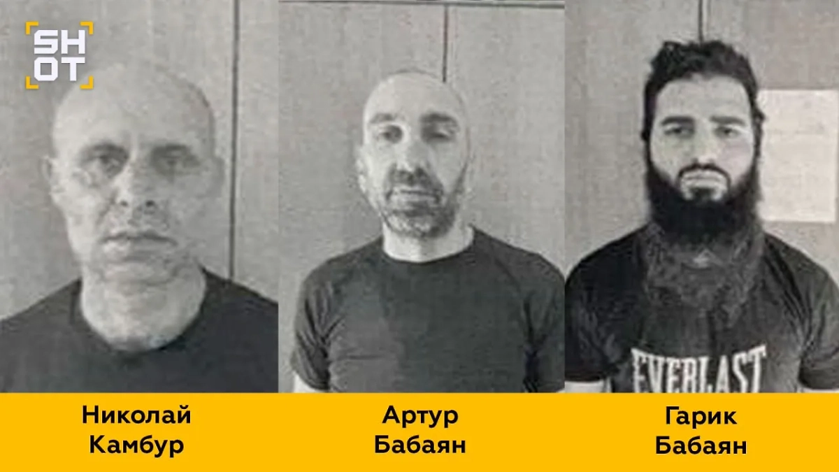 Сбежавшие иностранцы. Фото © Telegram / SHOT