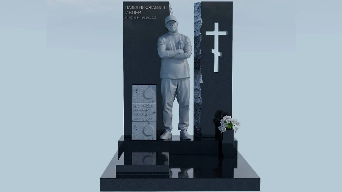 Макет памятника Паше Технику. Обложка © Соцсети Евы Карицкой