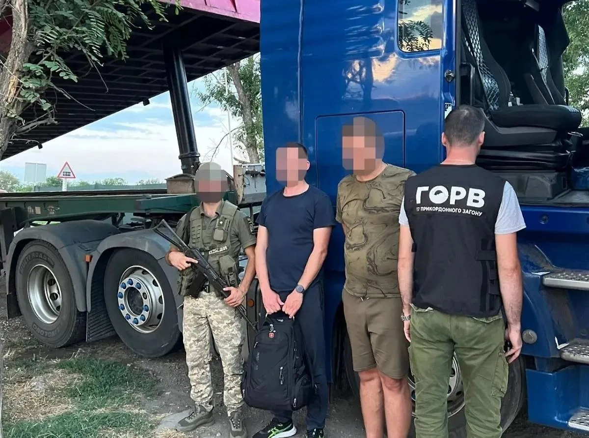 Фото © ГПСУ