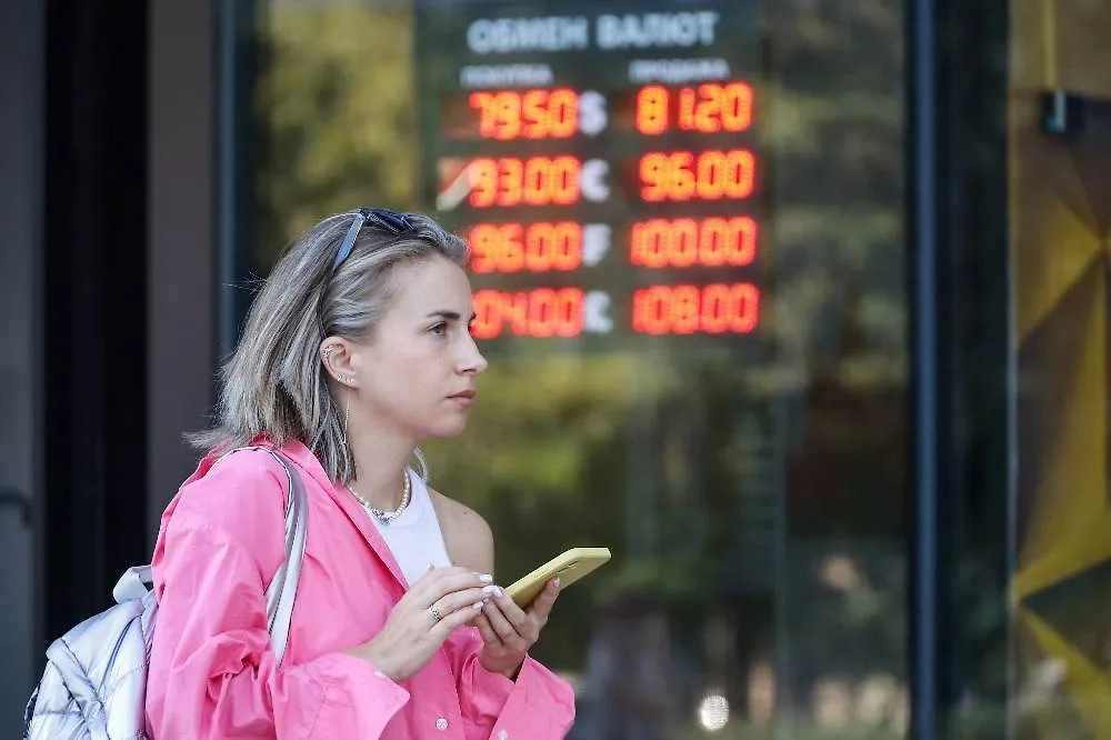 Курс рубля на следующей неделе может удивить инвесторов. Обложка © ТАСС / Олег Елков