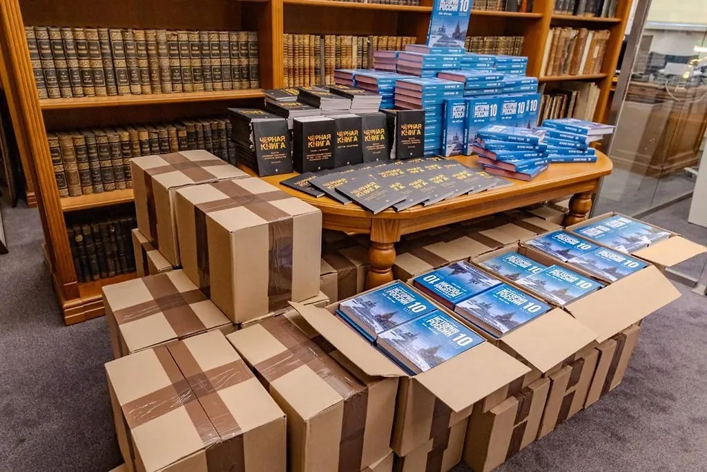 Учебники, которые передали пленным ВСУ. Обложка © Telegram / «Владимир Мединский»