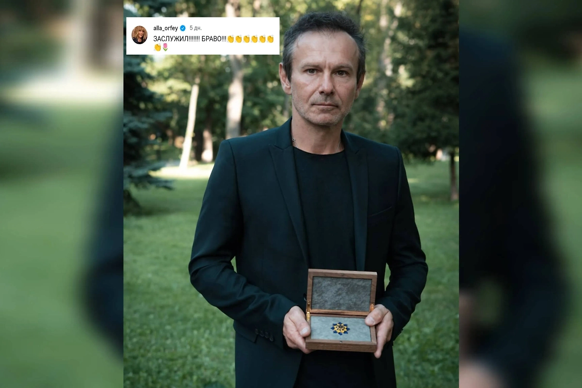 Награждение Святослава Вакарчука прокомментировала даже Алла Пугачёва. Фото © Instagram (признан экстремистской организацией и запрещён на территории Российской Федерации) / sviatoslav.vakarchuk