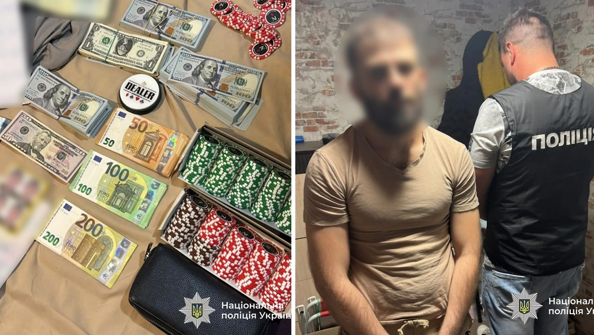 Обложка © Национальная полиция Украины