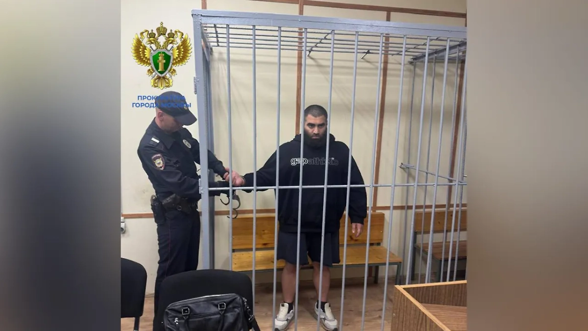 Обложка © Telegram / ПРОКУРАТУРА МОСКВЫ