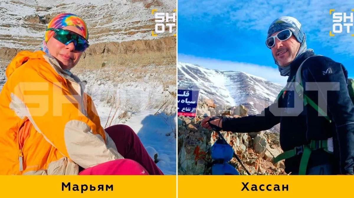 Погибшие альпинисты из Ирана. Фото © Telegram / SHOT