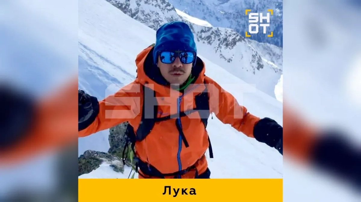 Лука Синигалья. Фото © Telegram / SHOT