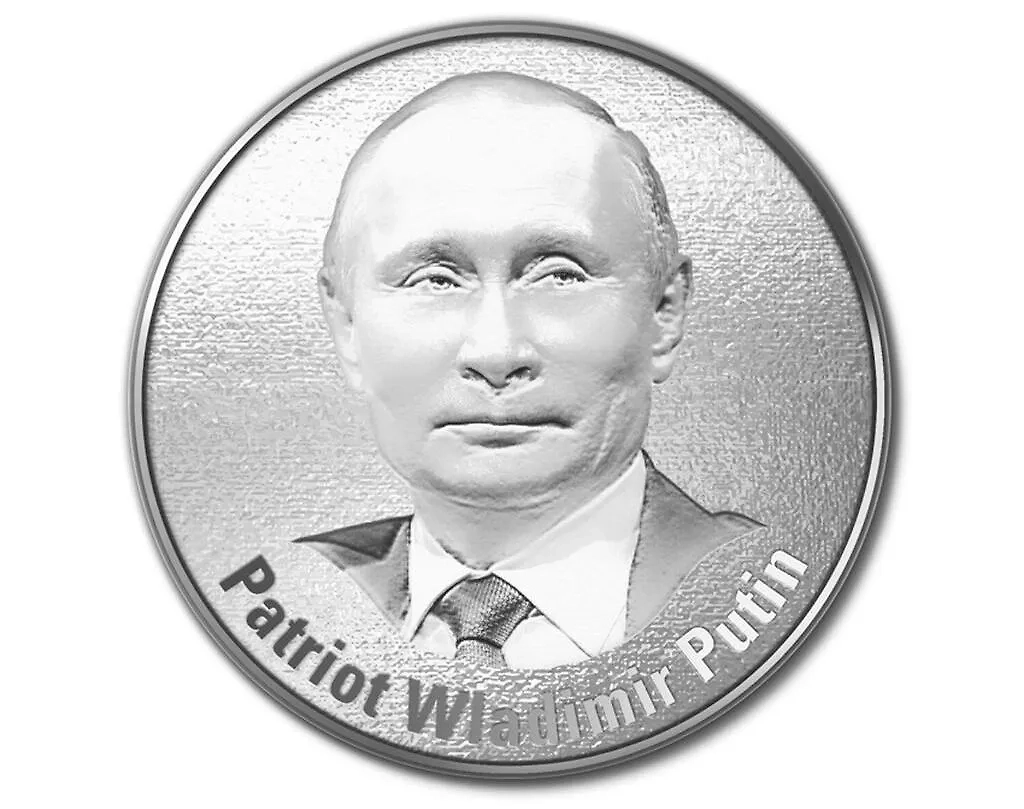 Монета с изображением Владимира Путина. Фото © Compact