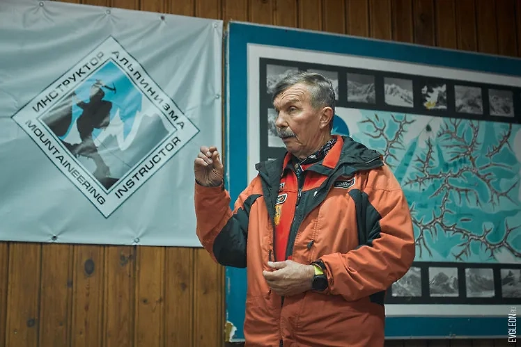 Обложка © Федерации альпинизма России