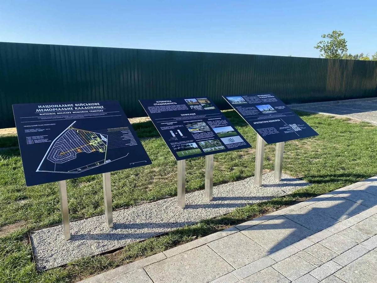 Новое военное кладбище под Киевом. Фото © «Страна.ua»