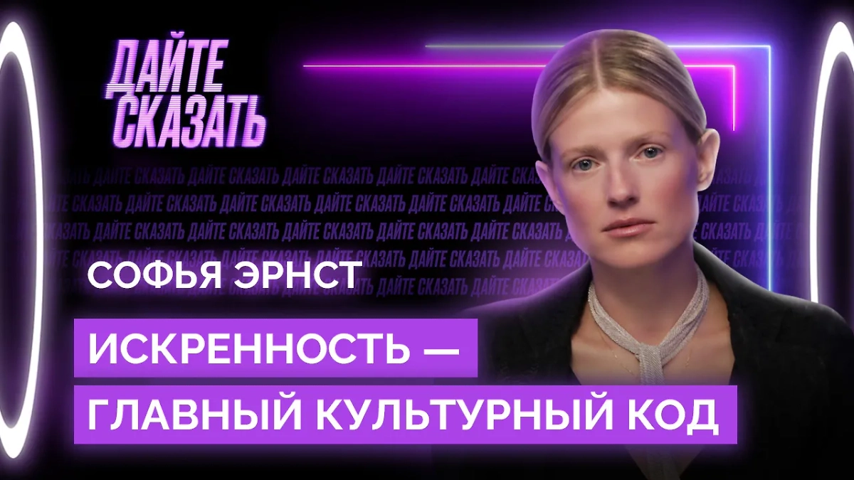 Обложка © «Дайте сказать» 