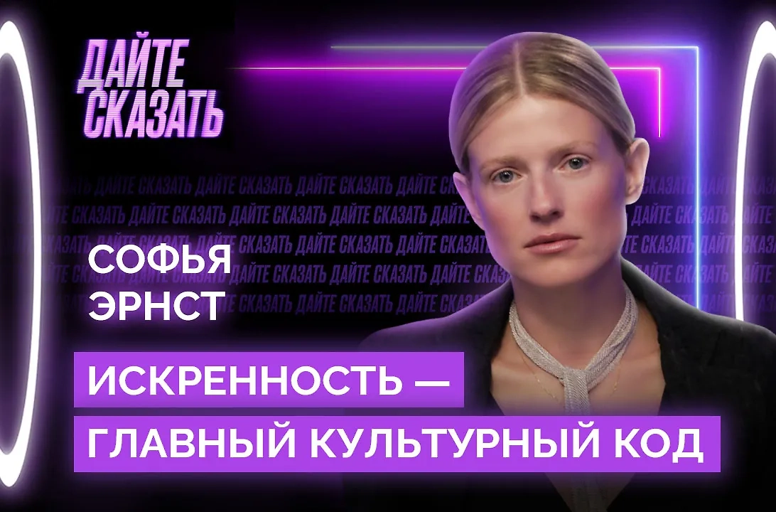 Обложка © «Дайте сказать»