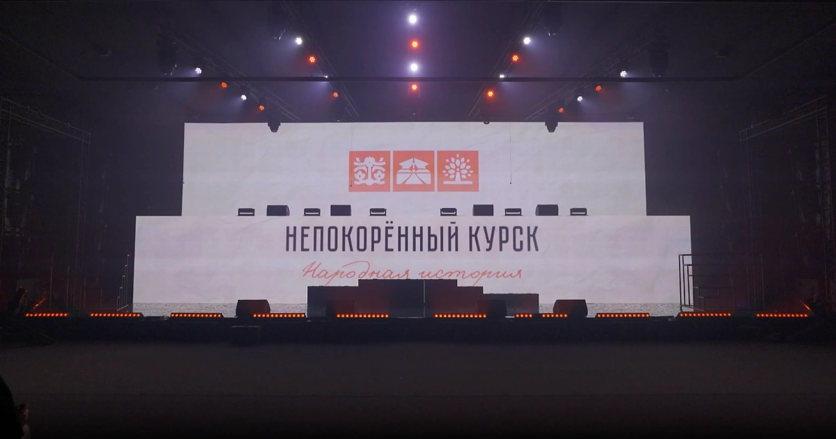 На фестивале «Таврида.Арт» представили спектакль «Непокорённый Курск». Обложка © Предоставлено Life.ru