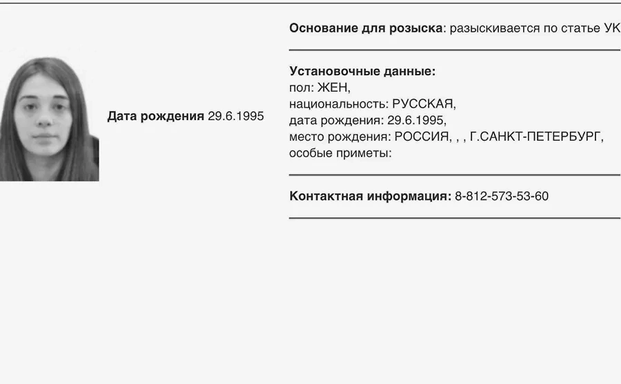 Фото © МВД России