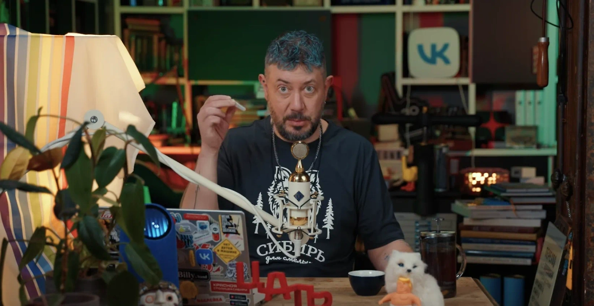 Обложка © vkvideo.ru/ Артемий Лебедев / № 645