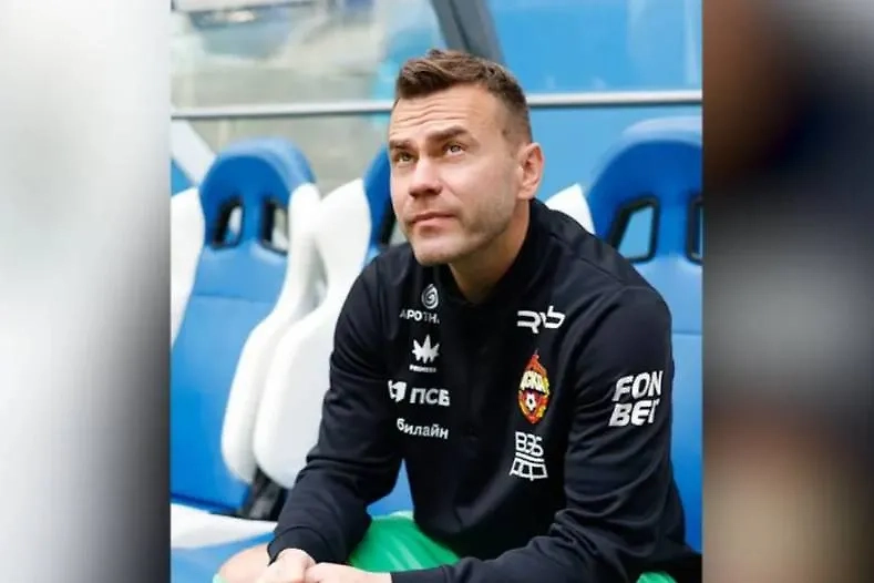 Игорь Акинфеев. Обложка © ПФК ЦСКА