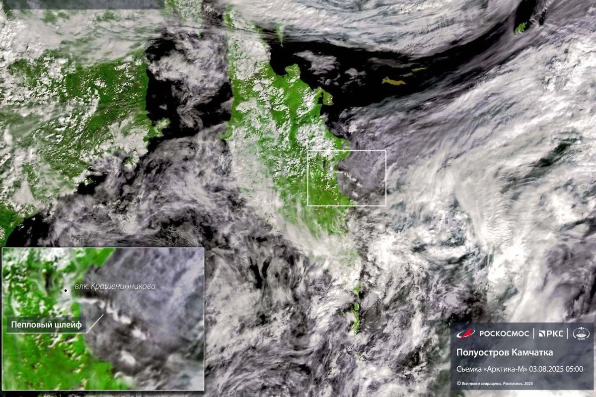 Спутники Роскосмоса зафиксировали извержение вулкана Крашенинникова. Обложка © Telegram / Роскосмос