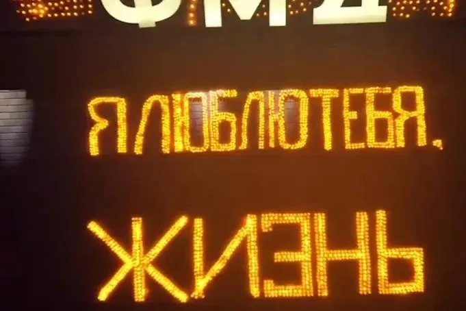 Обложка © Telegram / Mash на Донбассе