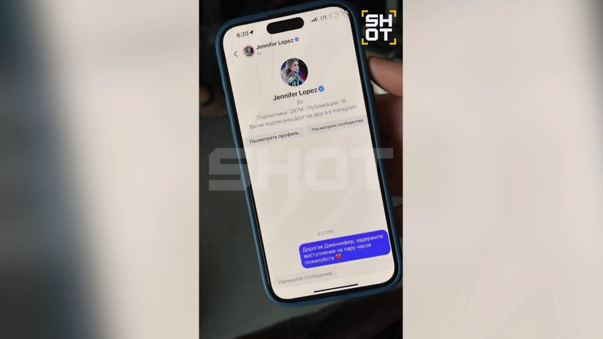 Сообщение Дженнифер Лопес в Instagram (признан экстремистской организацией и запрещён на территории Российской Федерации). Фото © SHOT