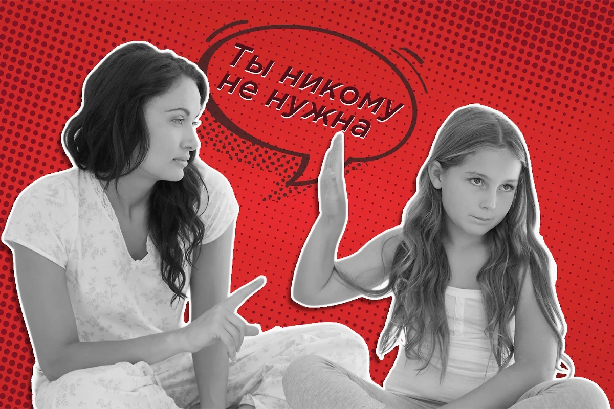 Фразы токсичных матерей, которые калечат дочерей психологически. Коллаж © Life.ru. Обложка © Shutterstock / FOTODOM / lightwavemedia, © Freepik / vector_corp
