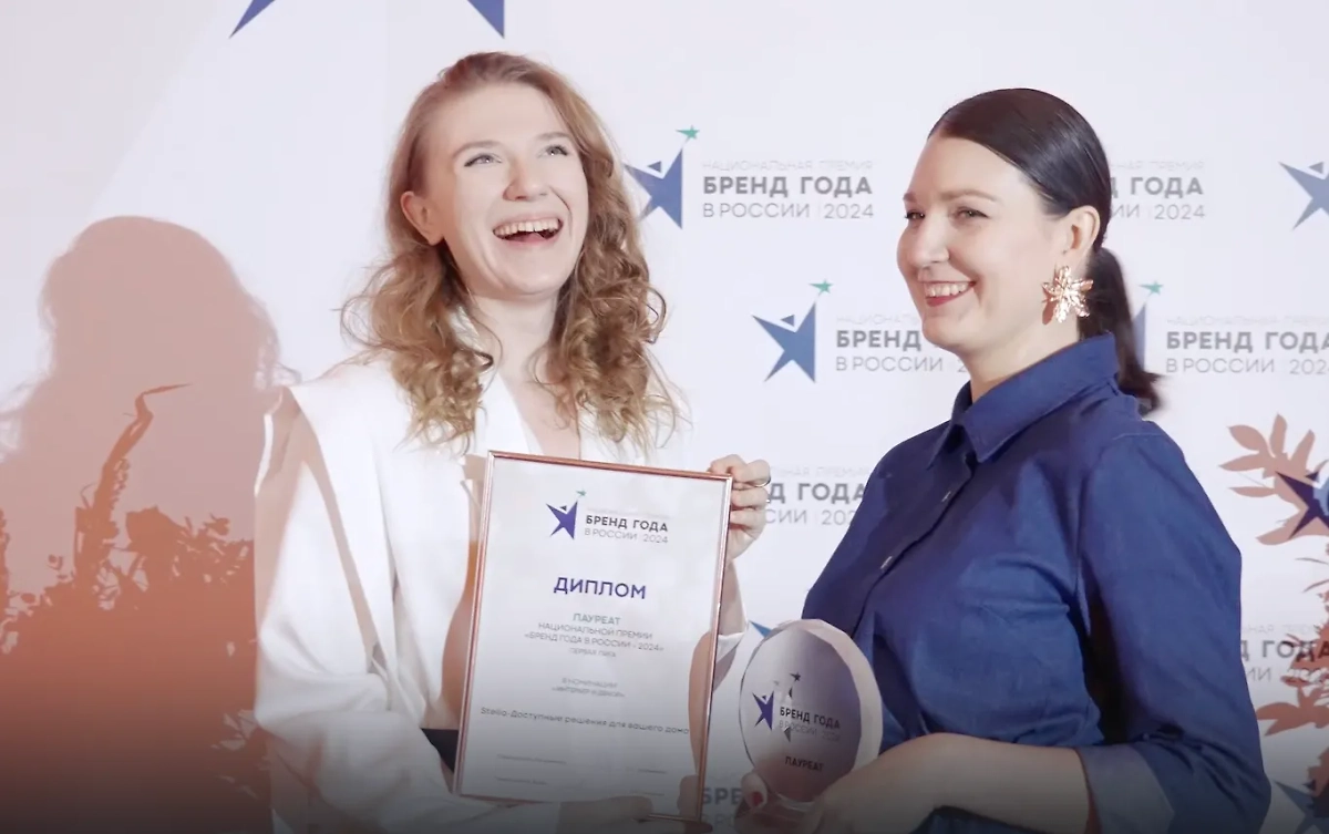 Фото предоставлено организаторами Национальной премии «Бренд года в России»
