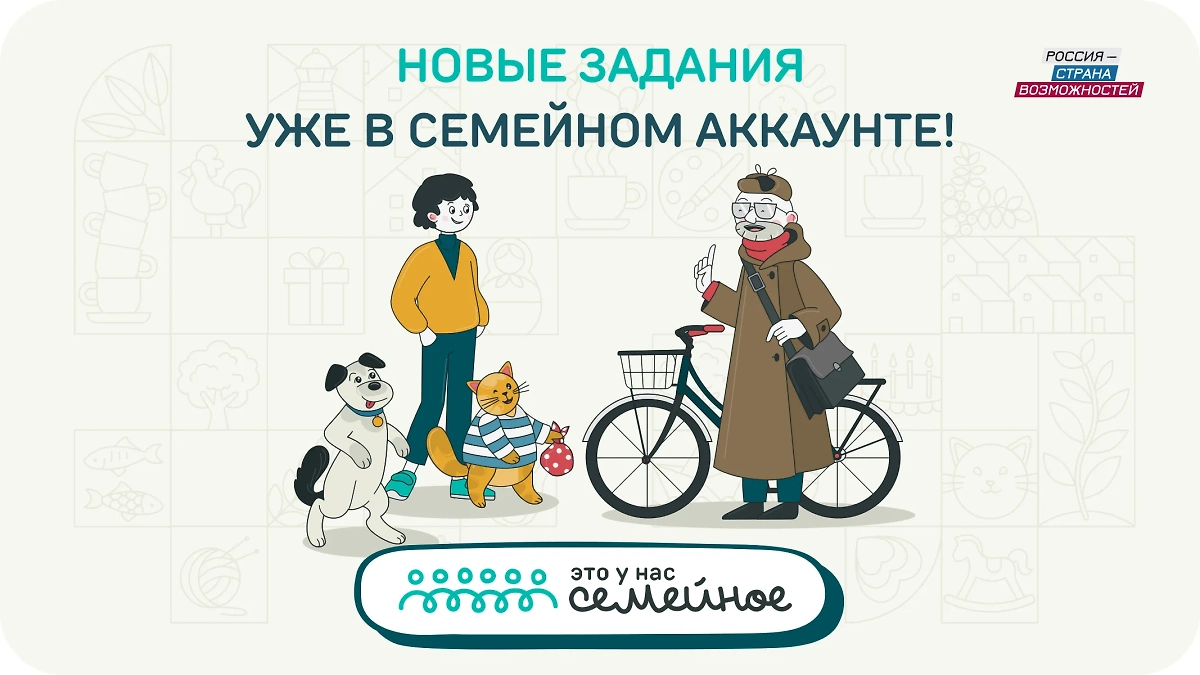 Фото предоставлено Life.ru