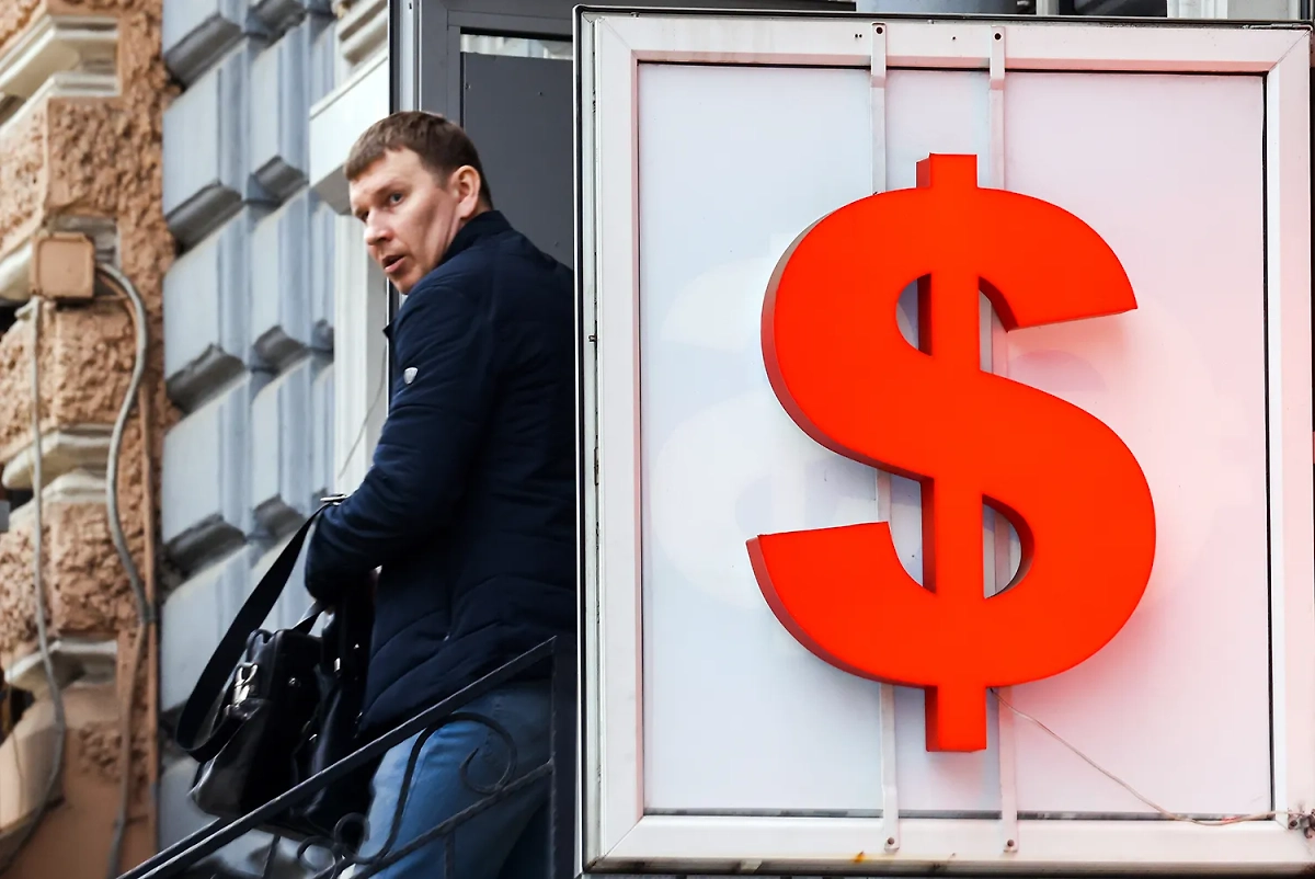 Экономисты сделали прогноз курса рубля на следующую неделю. Обложка © ТАСС / Пётр Ковалёв