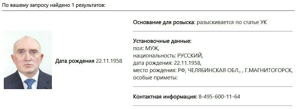 Фото © МВД РФ