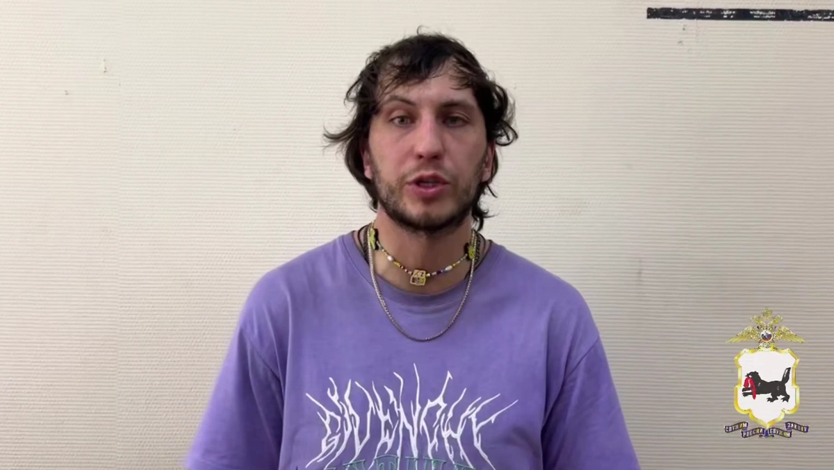 Обложка © ГУ МВД России по Иркутской области