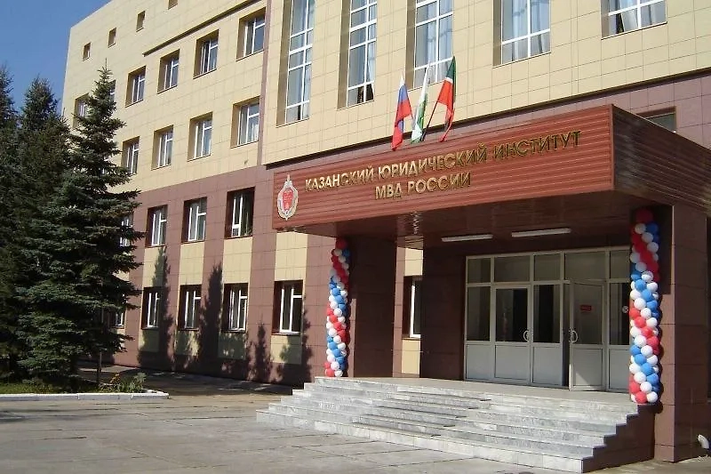 Обложка © Telegram / Казанский юридический институт МВД России