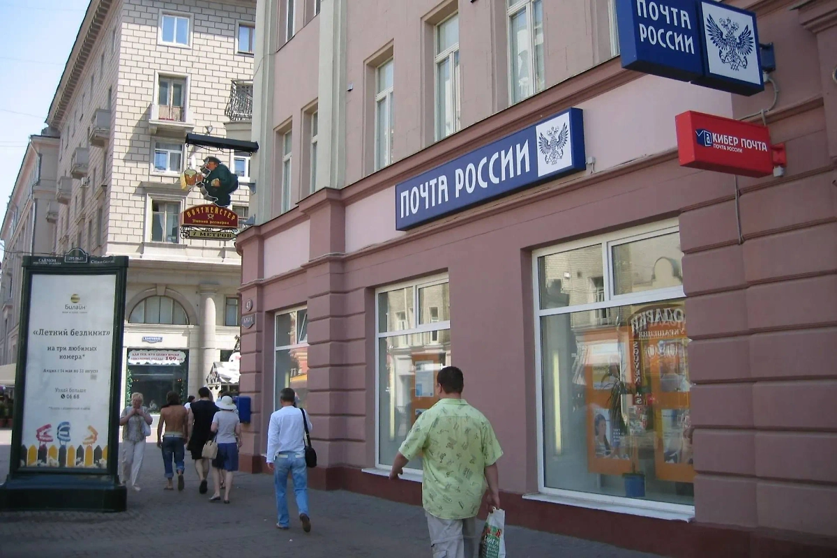 Обложка © Wikipedia / A.Savin