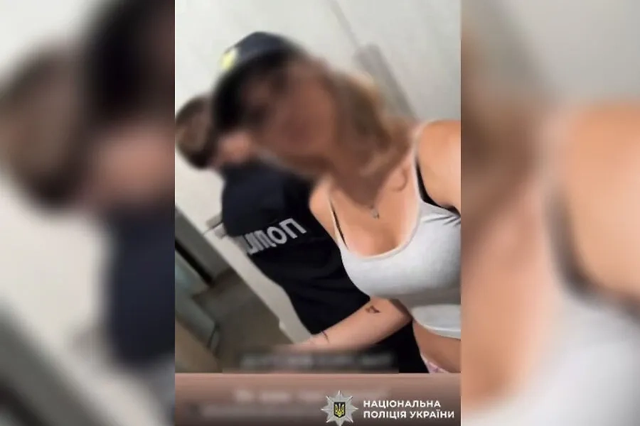 Обложка © Национальная полиция Украины