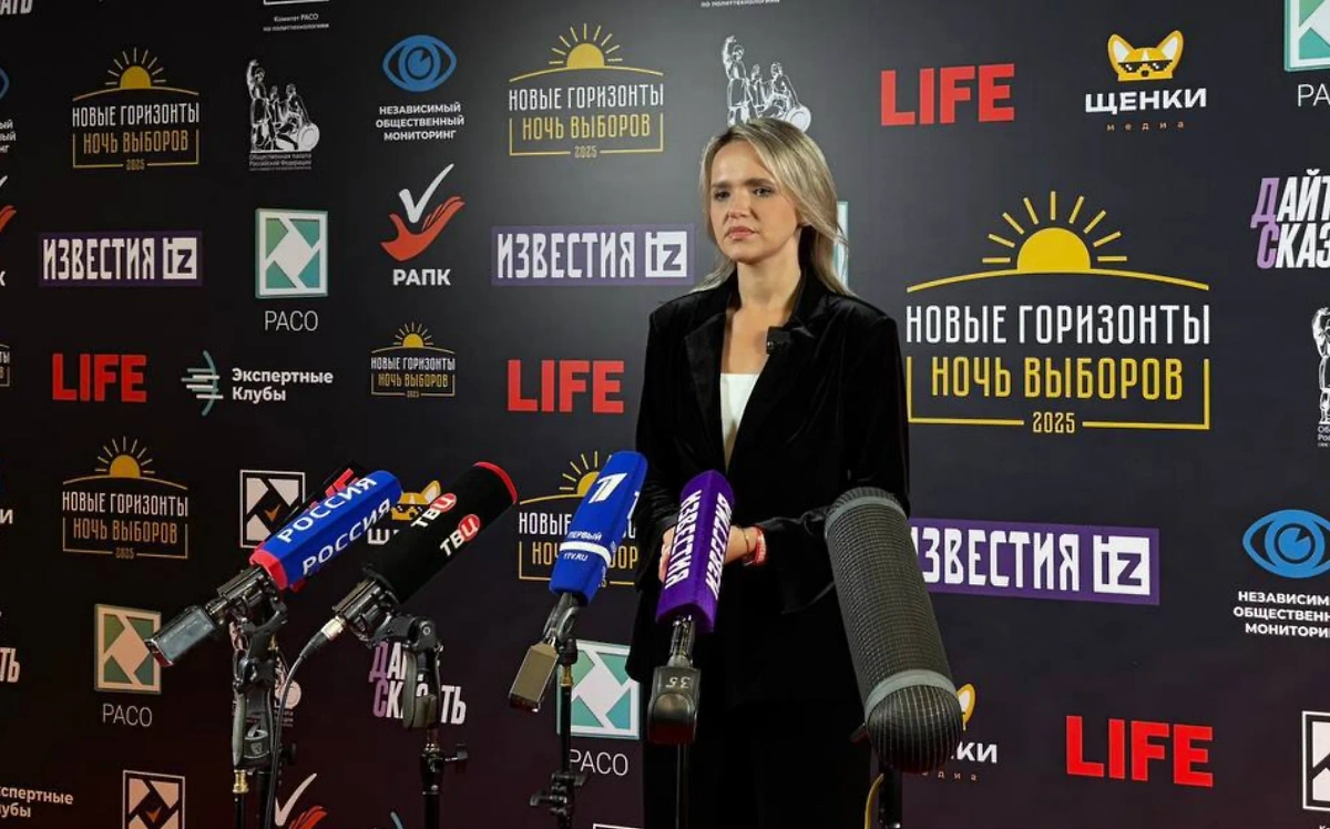 Обложка © Telegram / НОЧЬ ВЫБОРОВ 2025