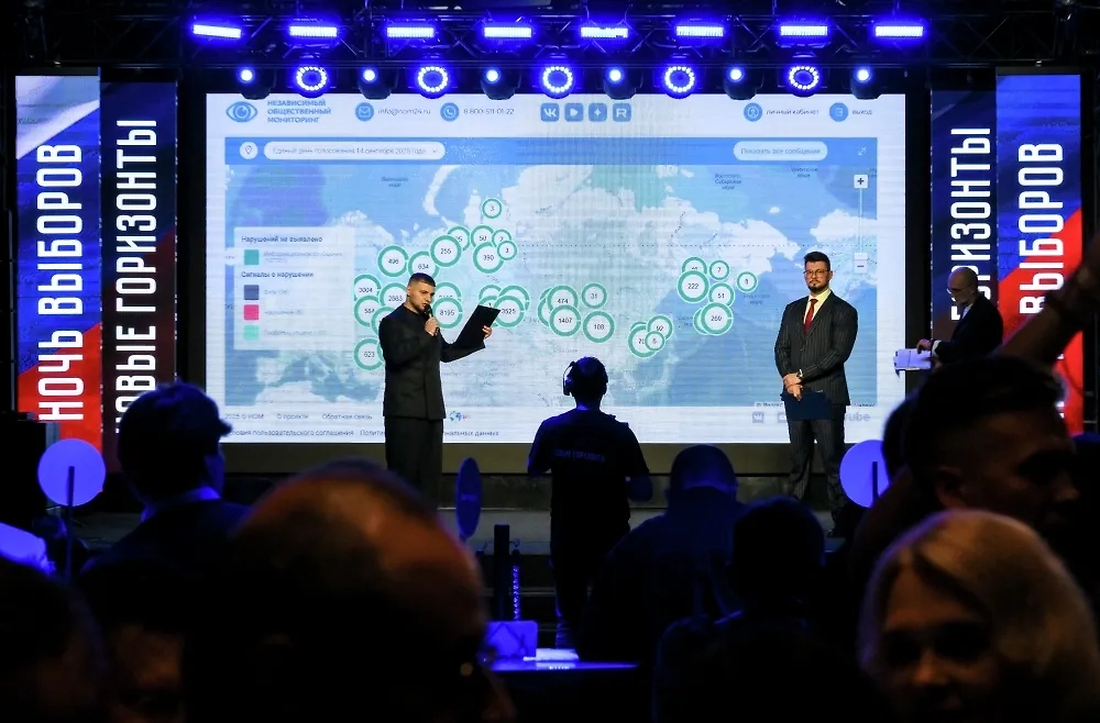 Фото © РИА Новости / Евгений Биятов