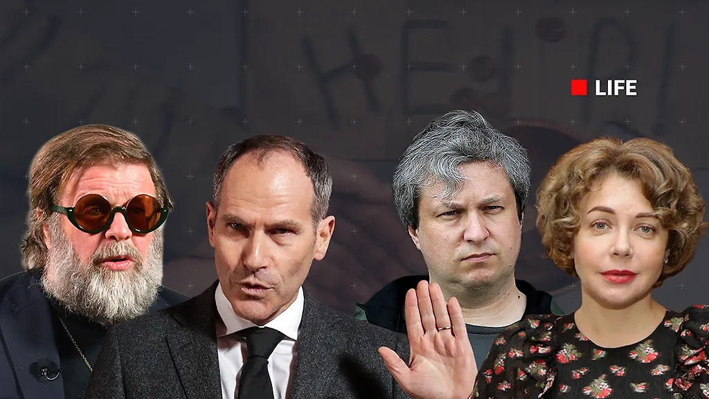 Кто из беглых русофобов страдает: Гребенщиков, Божена Рынска и другие. Обложка © Коллаж © Life.ru, фото © Shutterstock / FOTODOM / New Africa, © ТАСС / Виктор Драчев, Вячеслав Прокофьев, Гавриил Григоров