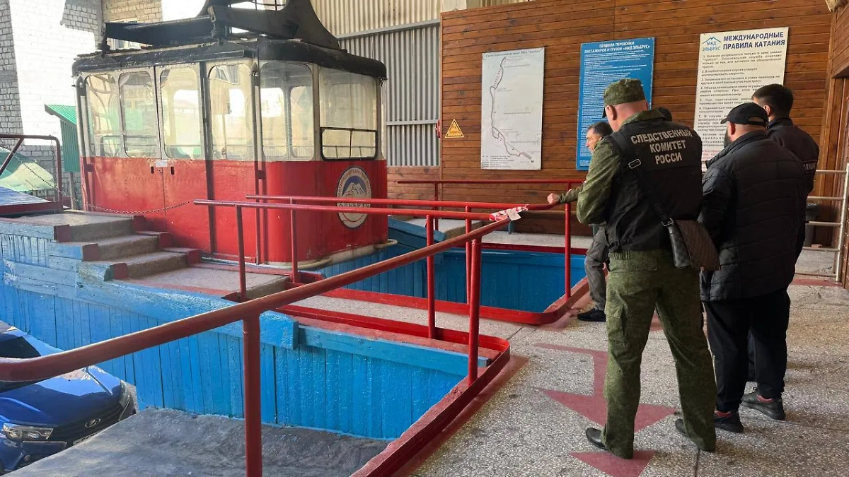 Обложка © Telegram / kbr.sledcom