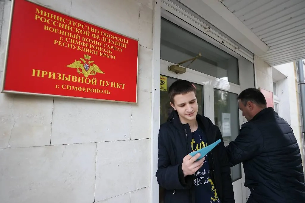 Если получил повестку, но не пришёл в военкомат — что грозит. Фото © ТАСС / Сергей Мальгавко