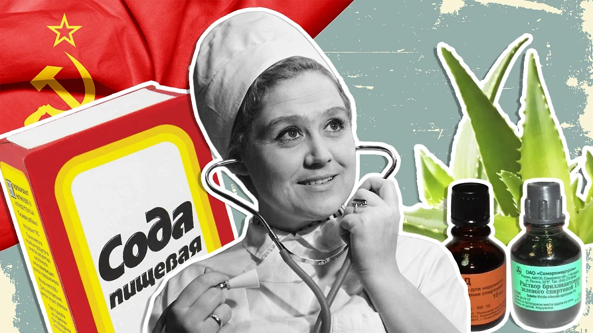Советская аптечка: что входило в домашний набор лекарств в СССР. Коллаж © Life.ru. Обложка © Shutterstock / FOTODOM / patrice6000, © ТАСС / Анатолий Грахов, © Freepik / kjpargeter
