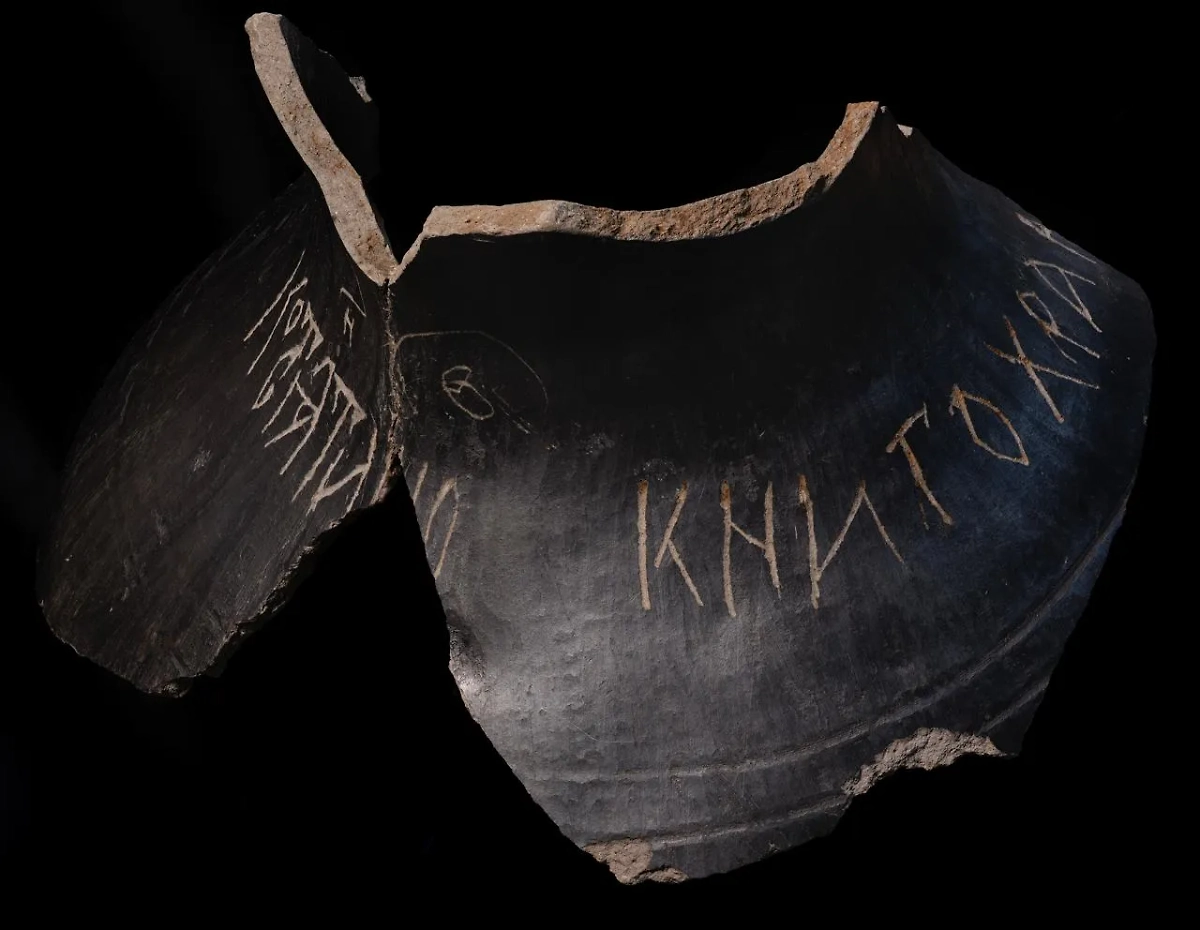 Найденный в Сергиевом Посаде кувшин. Обложка © Telegram / Фонд развития г. Сергиев Посад