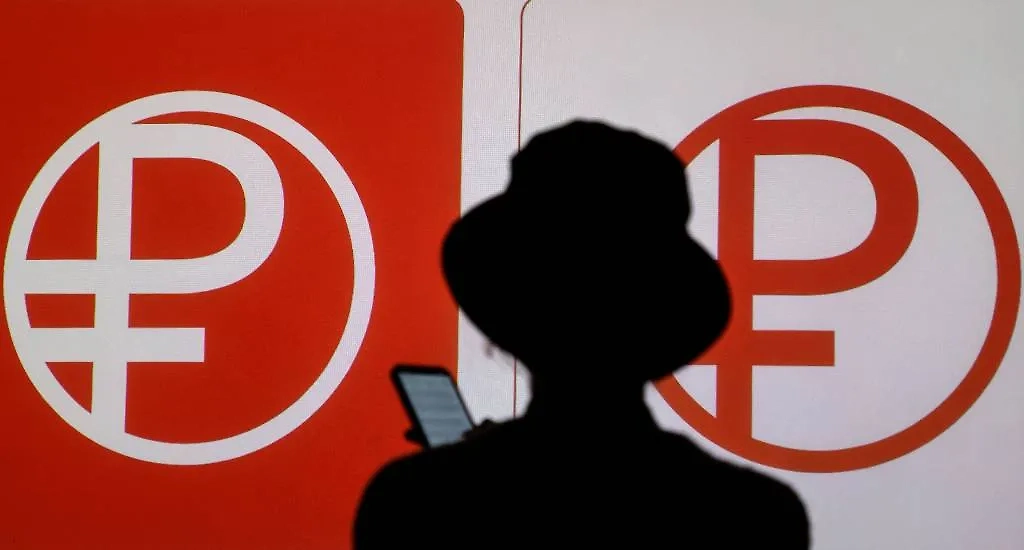 Обложка © EPA/ТАСС 