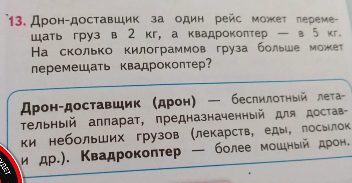 Фото © Telegram-канал «Умельцы-Фронту»