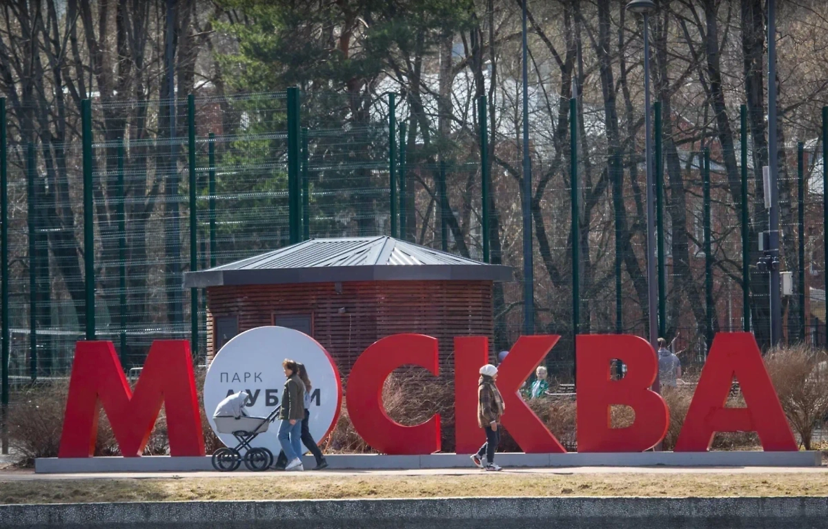 Обложка © Life.ru 