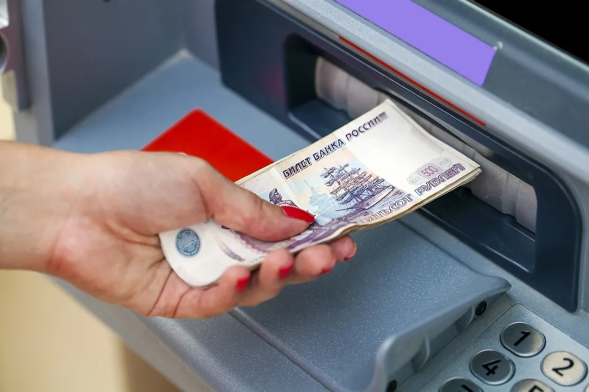 Наличные. Обложка © Shutterstock / FOTODOM / Andrey Arkusha