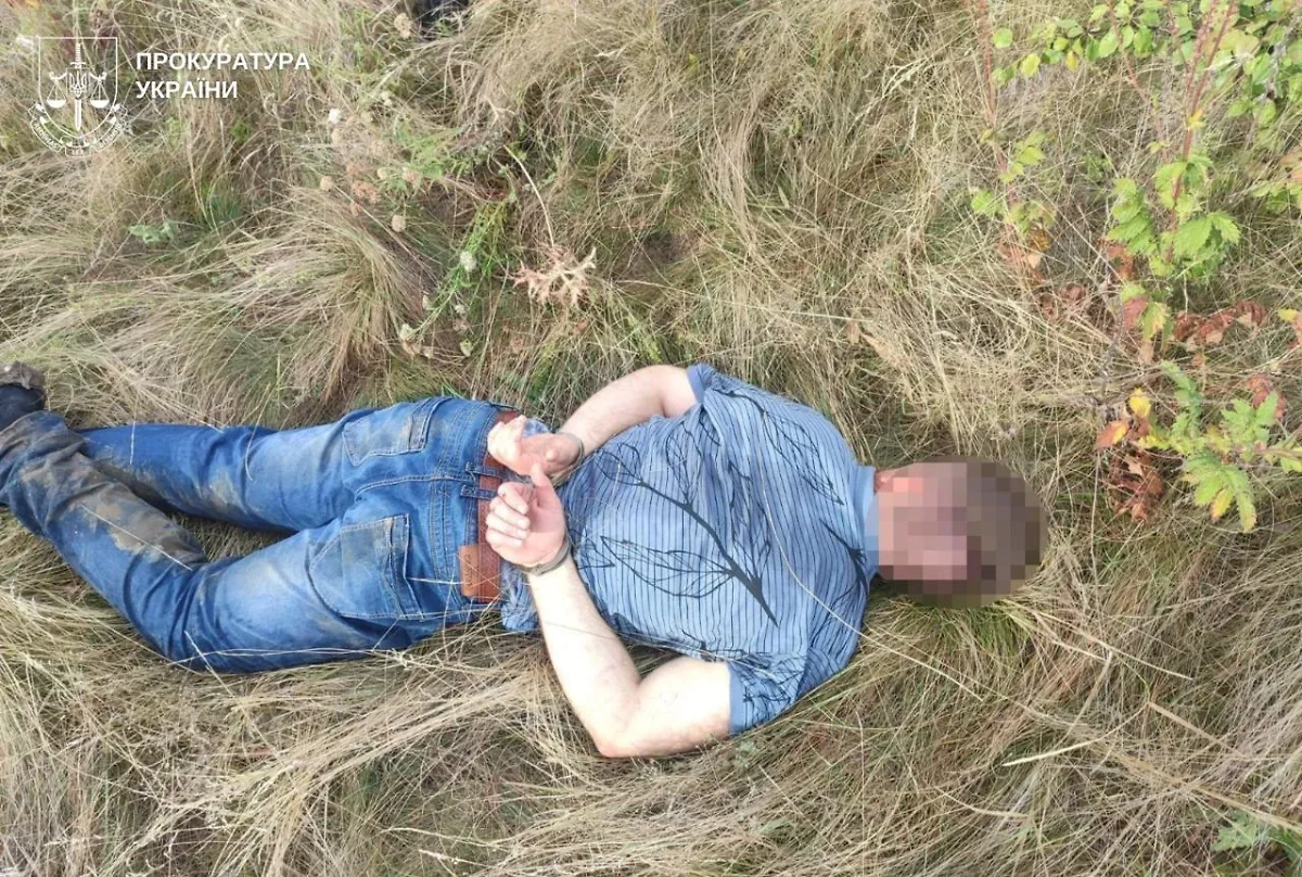 Обложка © Прокуратура Украины