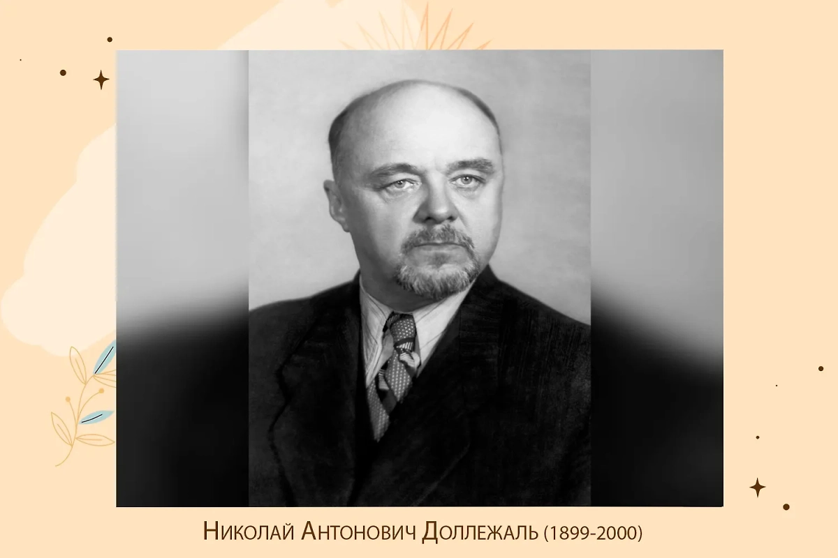 Николай происходит от греческого «победитель народов». Именно так переводится это имя. Фото © ТАСС / Валентин Черединцев