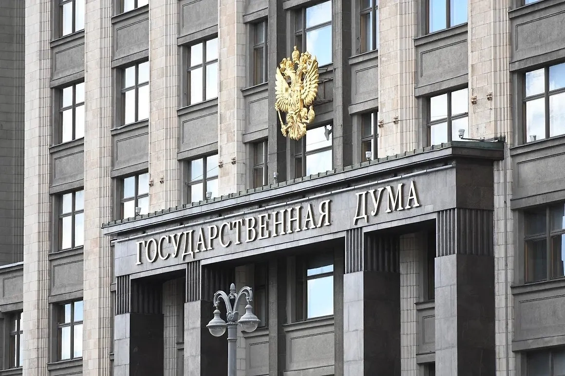 Обложка © Life.ru