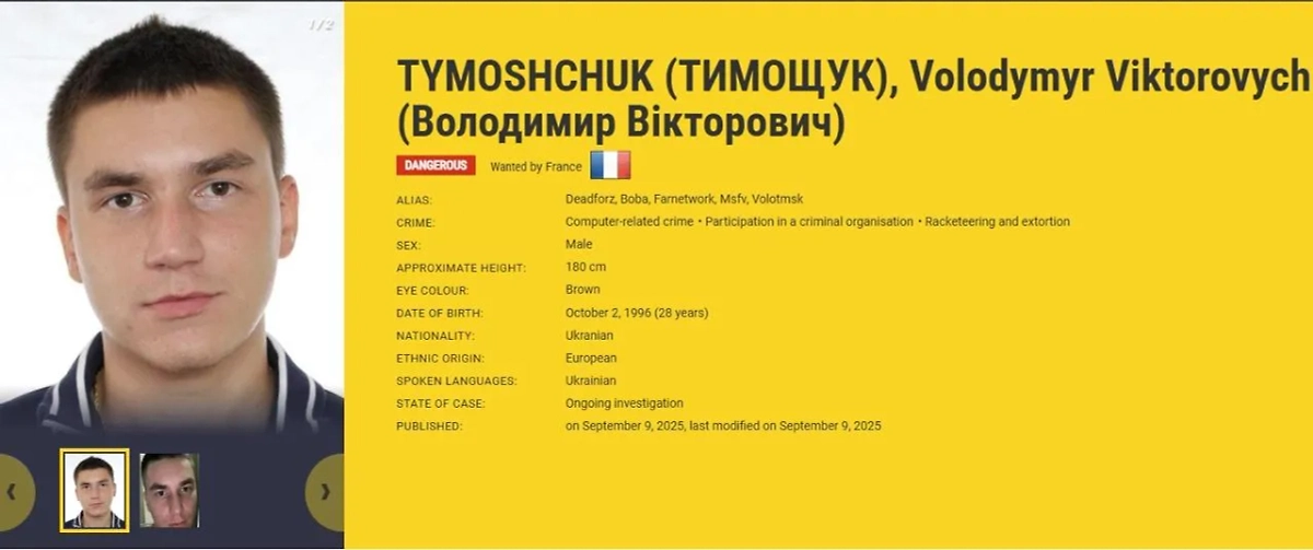 Владимир Тимощук. Фото © eumostwanted.eu