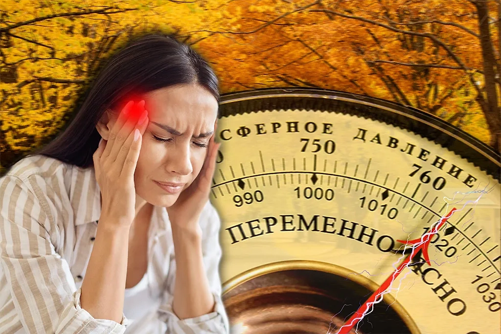 Рекорд осени 2025: Предельно высокое атмосферное давление накроет Москву 14 сентября. Обложка © Коллаж © Life.ru, фото © Shutterstock / FOTODOM / Darryl Peet, Prostock-studio, Freepik / vectorpocket