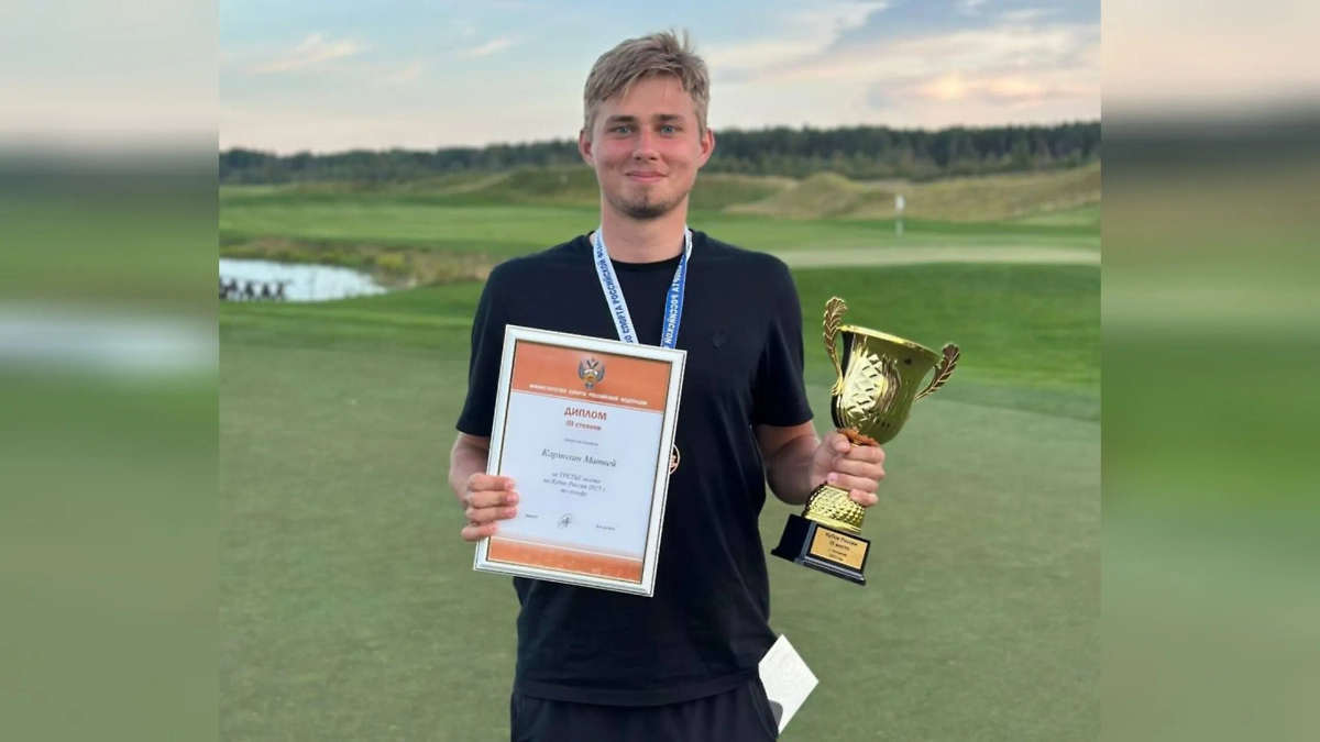 Алексей Жарич. Фото © Telegram / Федерация гольфа Московской области